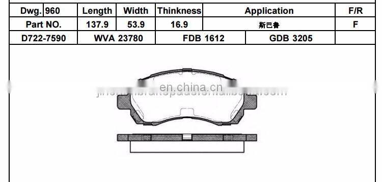 China factory direct D813/WVA23780/GDB3205 auto spare parts car None asbestos