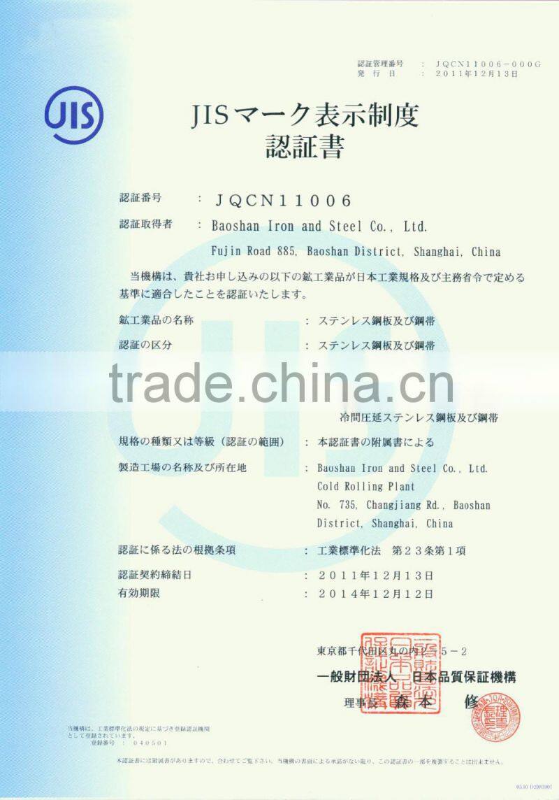 sus 304 0.1mm stainless steel wire/SUS 304 resistance wire price/stainless steel piano wire