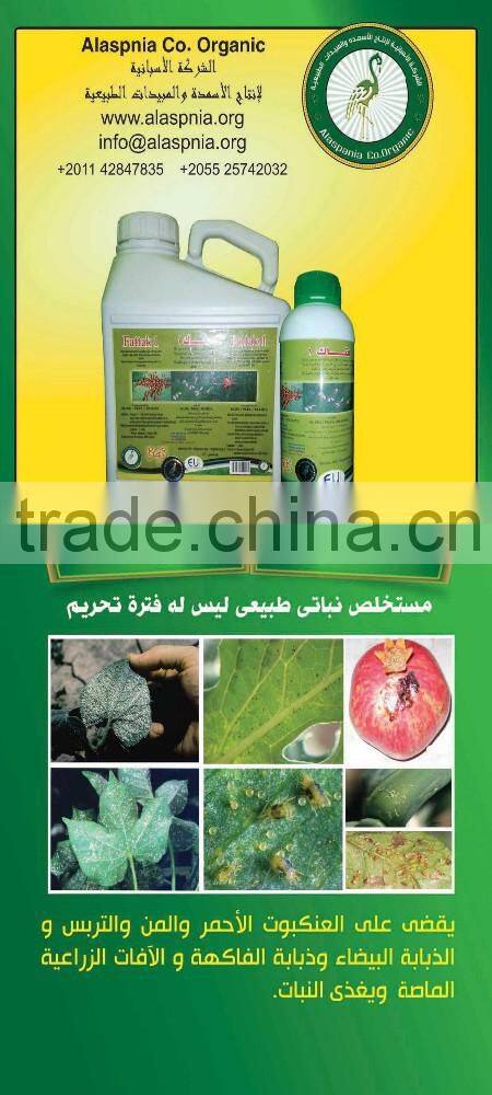 Egypt clean Pesticides Agriculture FATTACK1