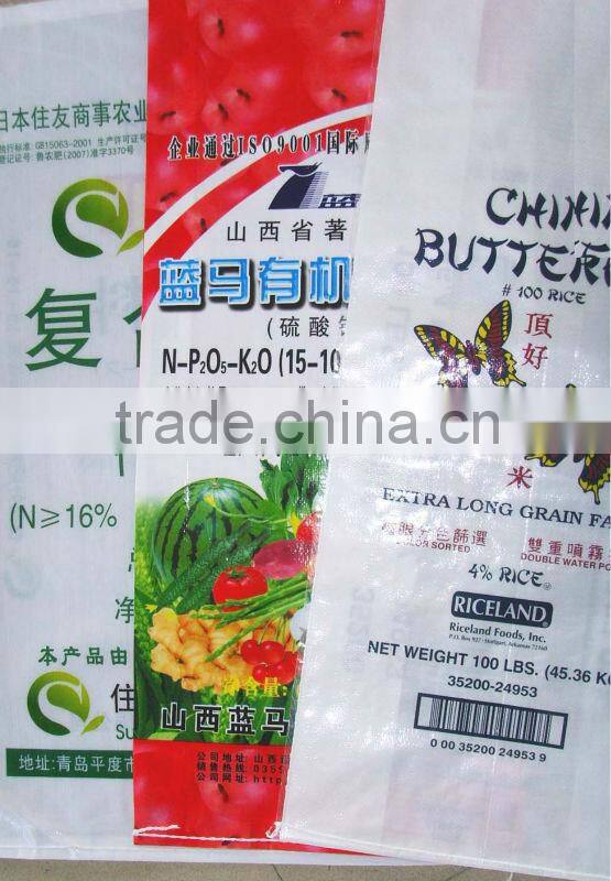 Recycle 50KG PP Woven Bag