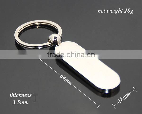 Oval Shaped High Polished Smooth Zinc Alloy Plated Silver Color Wholesale Custom Plain Key Chain Blank Metal