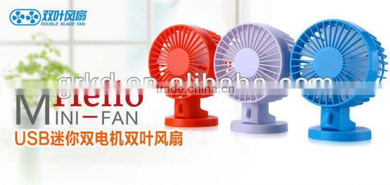 2014 new product high speed two leaf usb mini fan cooling fan