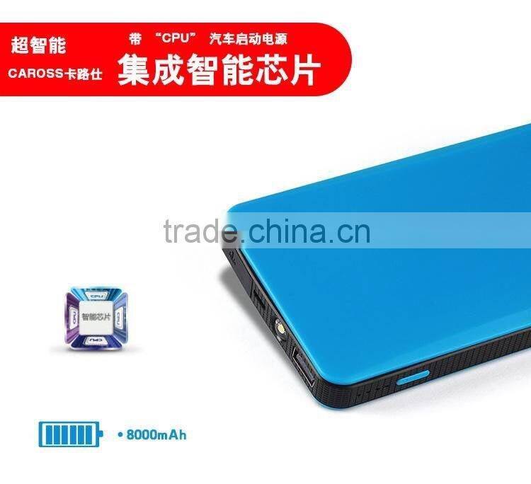 8000mAh emergency starting power supply for automobile
