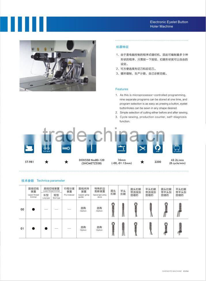 Computer eyelet buttonhole sewing machine