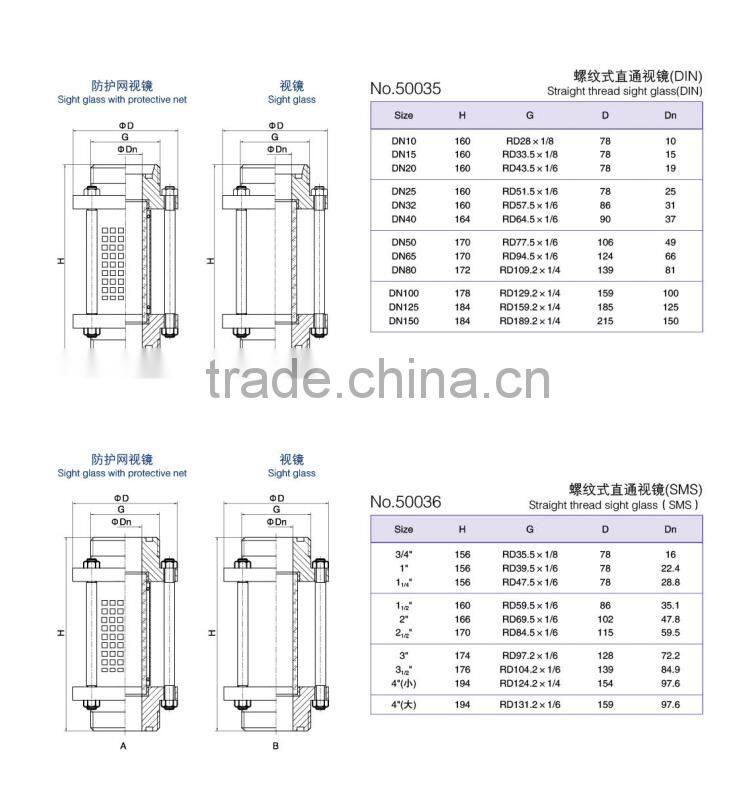 stainless steel sanitary inspection sight glass