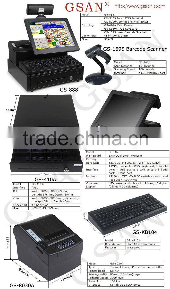GS-888 GSAN Windows 7 POS 15 inch touch screen Total set pos machine