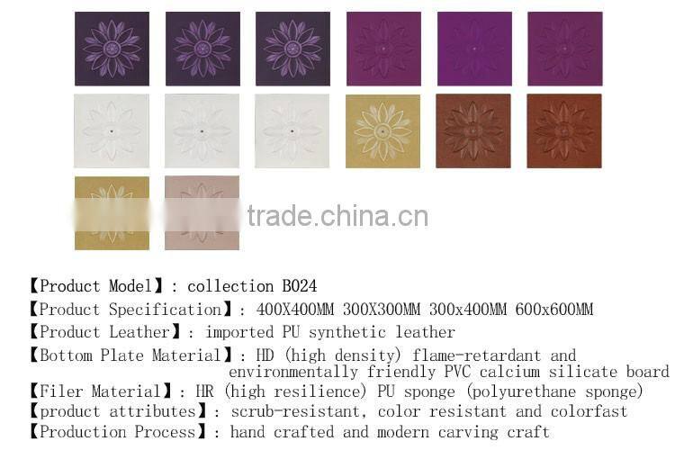 Interior Decorative 3D Effect Texture Wall Panel With Enamel Covering