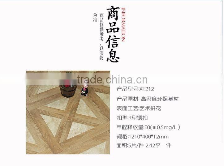 12mmLaminate flooring Heat resistant to wear Living room, bedroom, hallway 1210 400 12