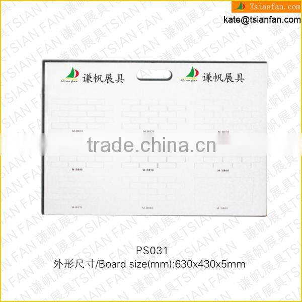 PS031---Portable tile stone sample board