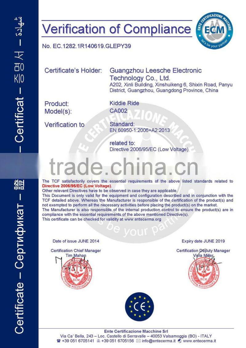 Mechanical games for kids electric kiddie ride kids arcade games coin operated fish ride kiddy ride for sale