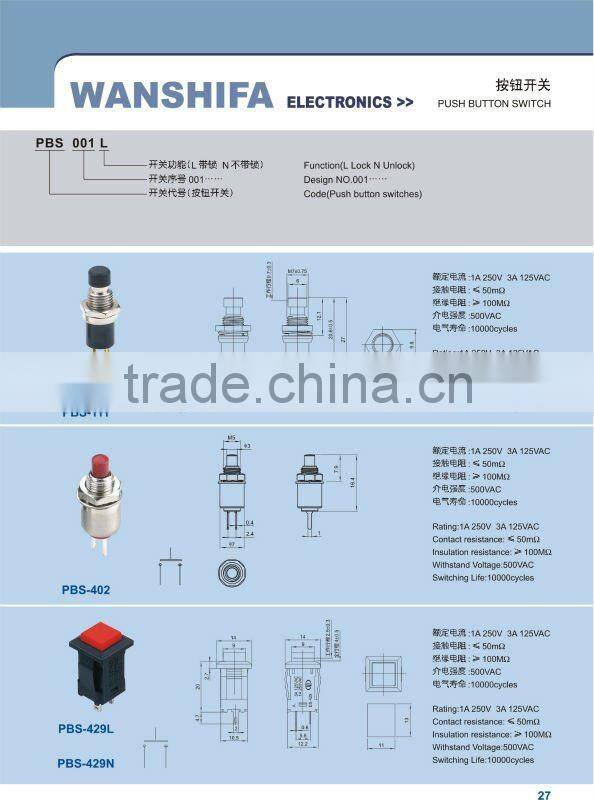 DS110 small electric push Switch