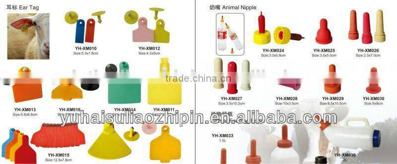 Nature non-toxic rubber animal feeding teat