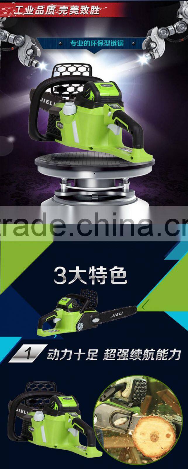 best quality 40 V electronic chainsaw without carbon brush largest manufacturer