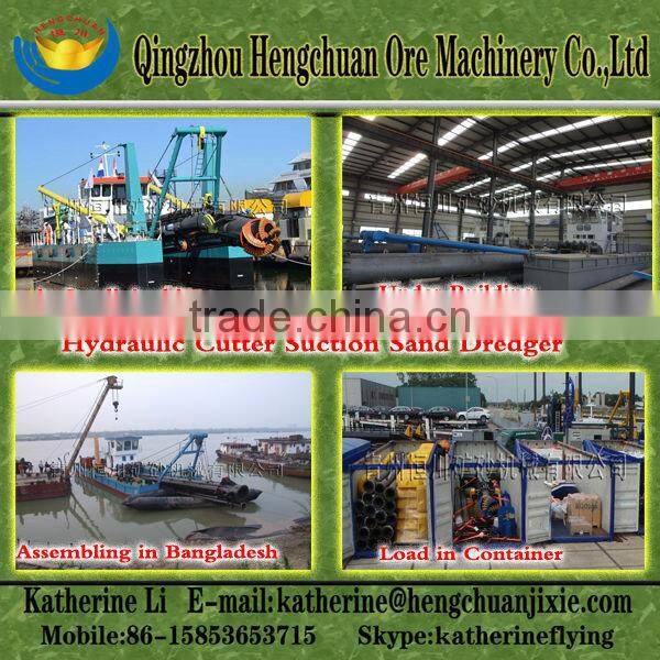 Hydraulic Dredging Vessel For Sale