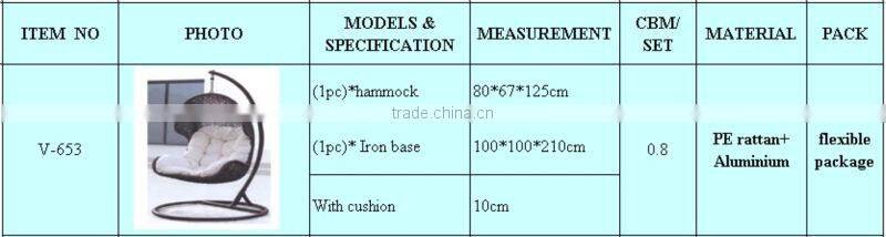 leisure garden PE rattan outdoor furniture hommock