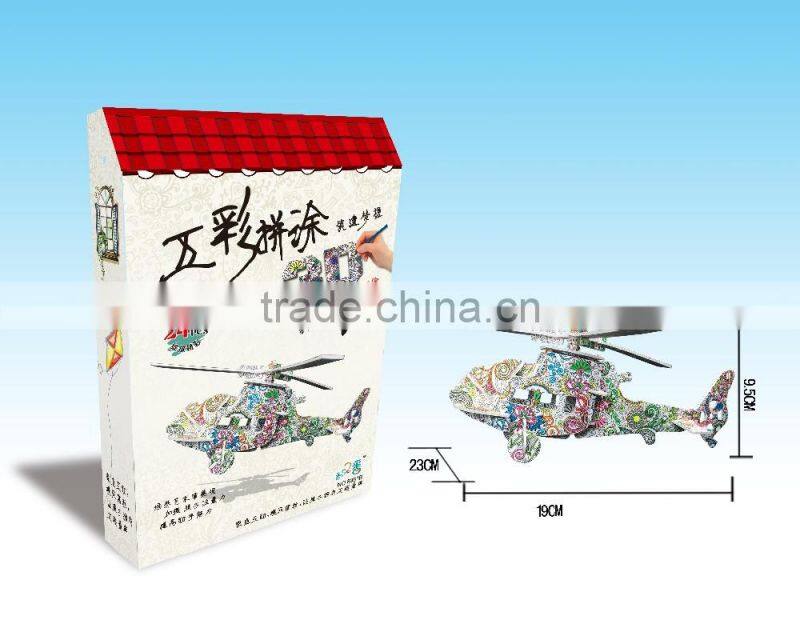 newly-developed 3D painting paper puzzle for kids LT8881E
