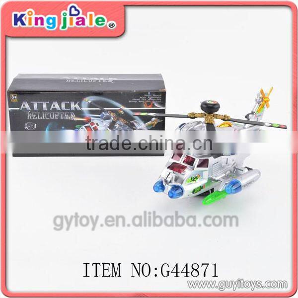 electric toy plane propeller