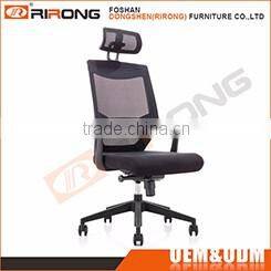 Customized modern black 360 degree revolving office computer ergonomic mesh chair with locking wheels