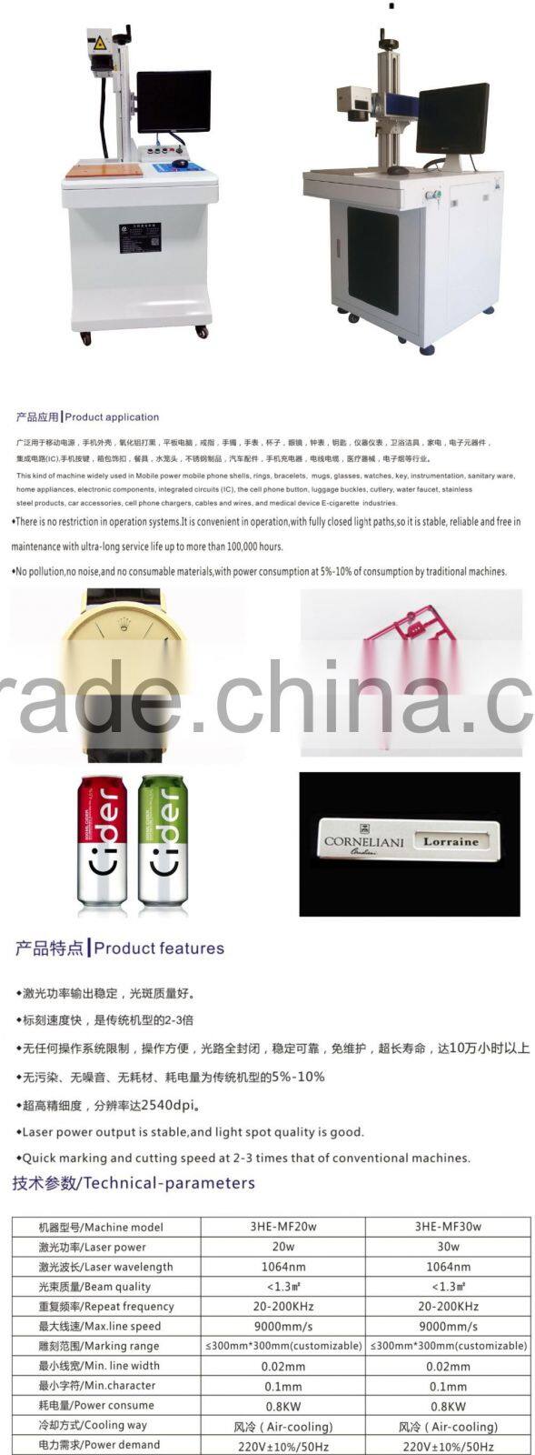 Key laser marking machine/mini fiber laser marking machine/air cooling fiber laser marking machine