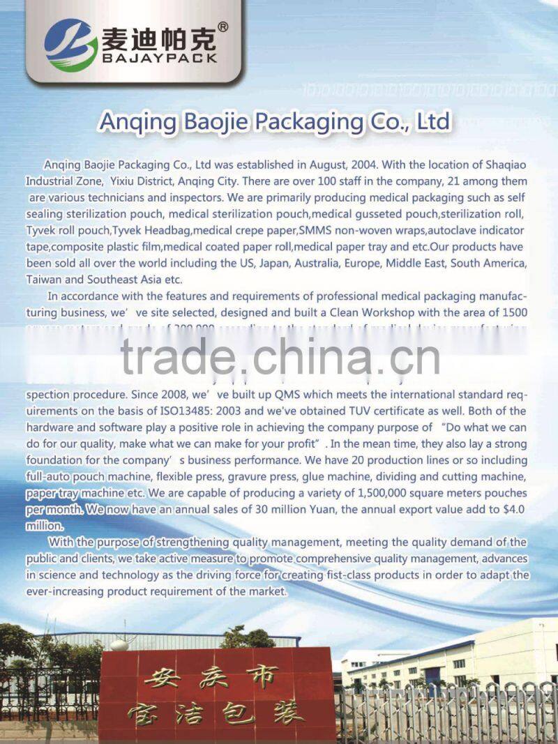 Printable Sealable Medical Adhesive Coated Paper