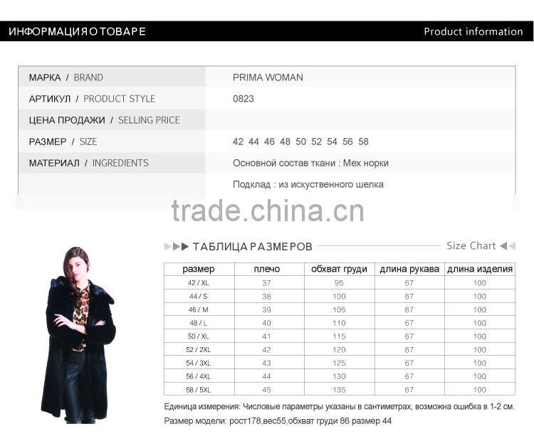 2015 New Design Medium Length Winter Women Coat With Mink Fur Hat Overcoat