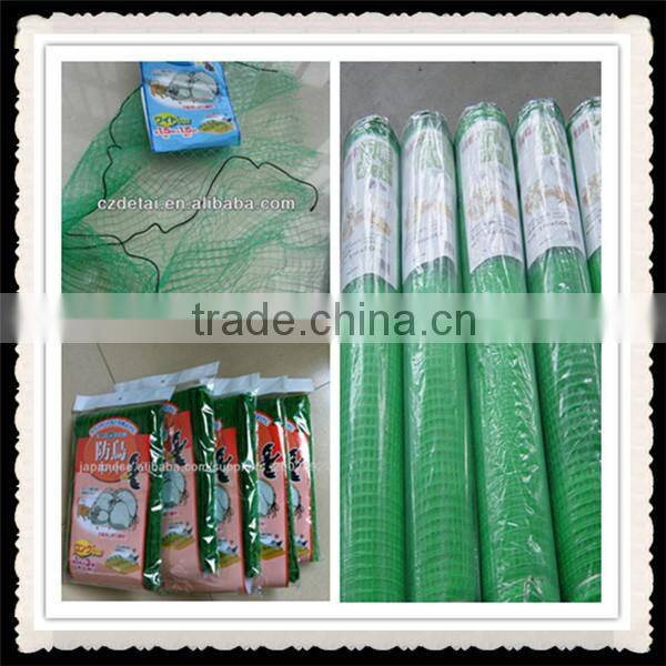 uv resistant polyethylene, high strength silicone rubber, light weight anti bird net