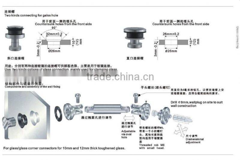 Stainless Steel Glass Connectors to Connect Glass And Wall With 90 Degree Angle