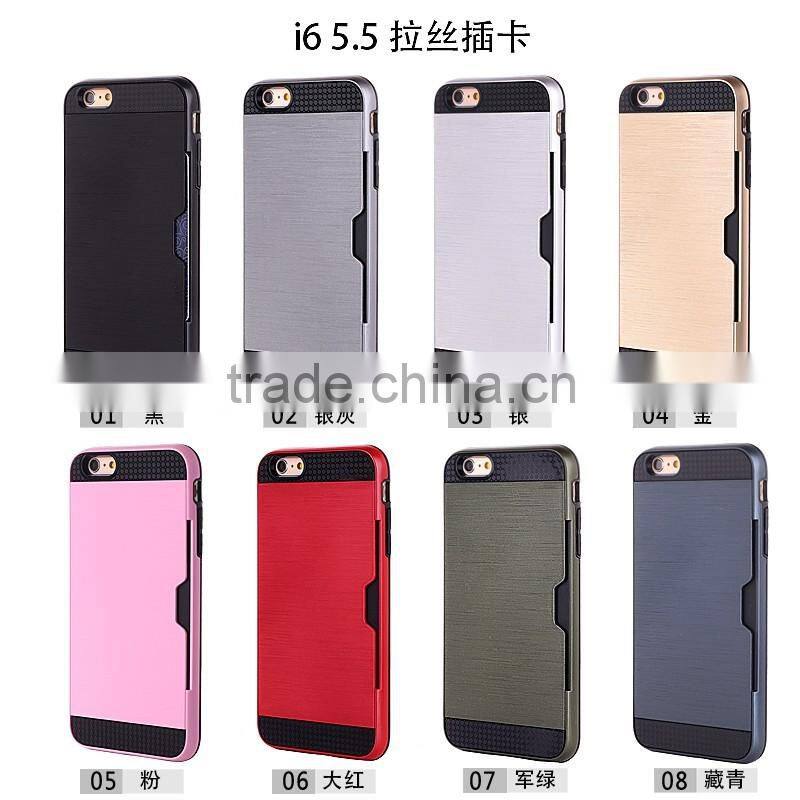 For iPhone 6 5.5 inch protective case