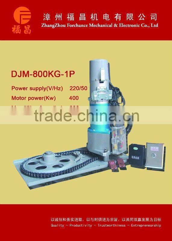 800kg-1P garage door motor