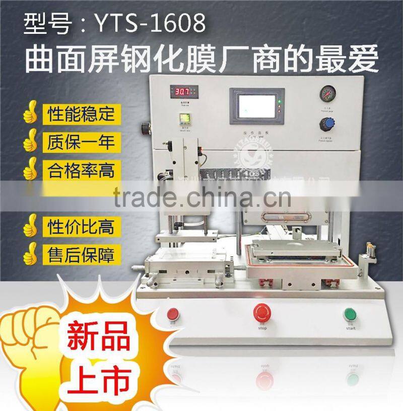 newest steel glass produce high quality assured laminating machine for S7 curve screen steel glass Toughened glass manufacture