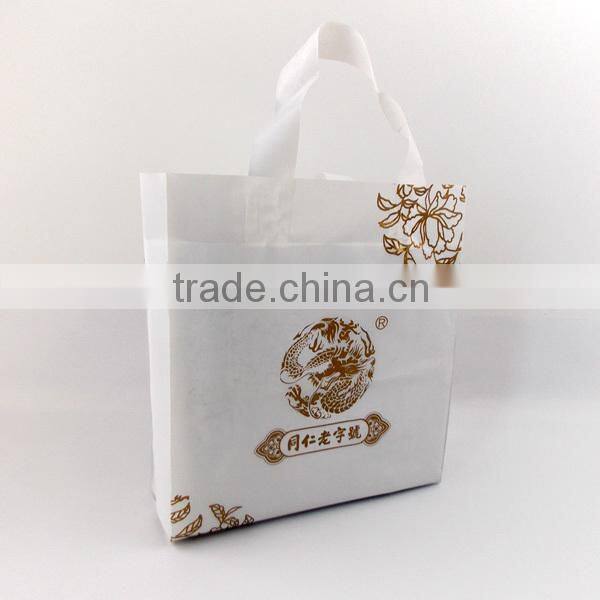 2016 customized printing side gusset PO plastic bag made in Guangzhou