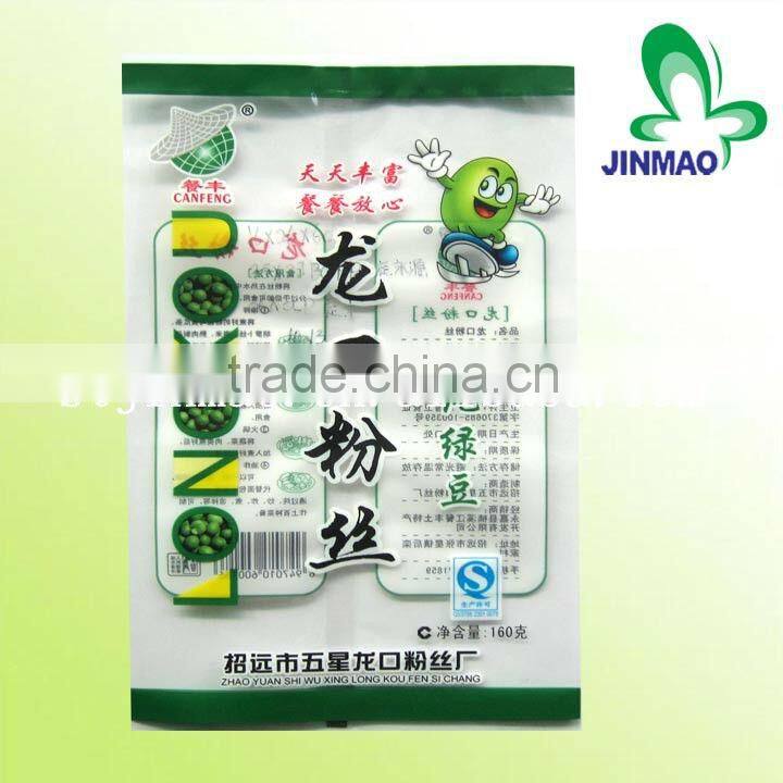 Hot sale plastic food packaging laminated bag