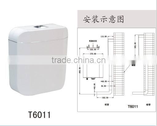 Water-saving dual plastic toilet cistern T6012