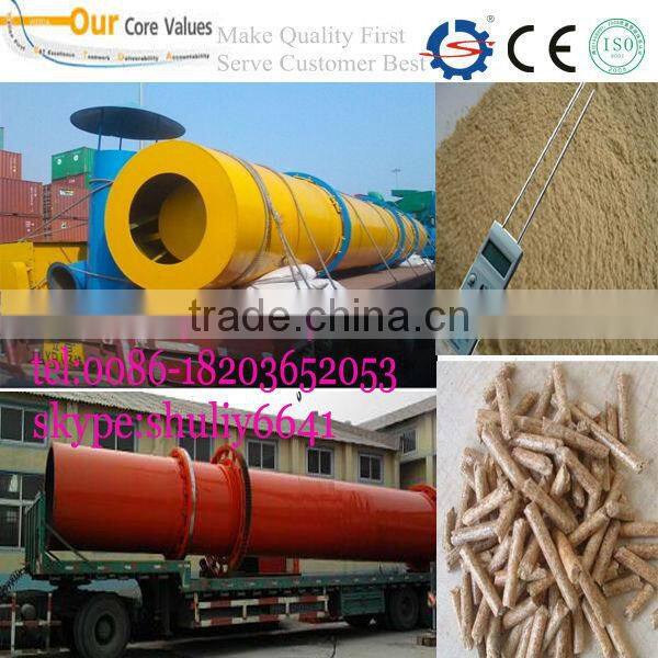 sawdust drying machine/wood pellet production line