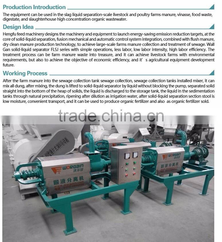 Cow manure dung dewatering briquettes making machine