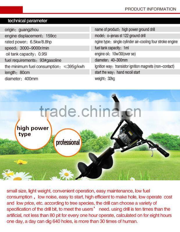 high quality single operated power ground drill BT121