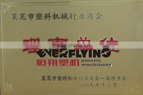 high performance agriculture irrigation hose Extrusion Machine