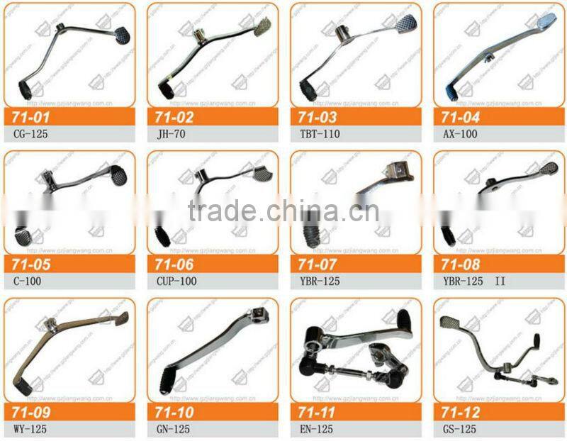 Hot sale motorcycle spare parts ,motorcycle shift lever