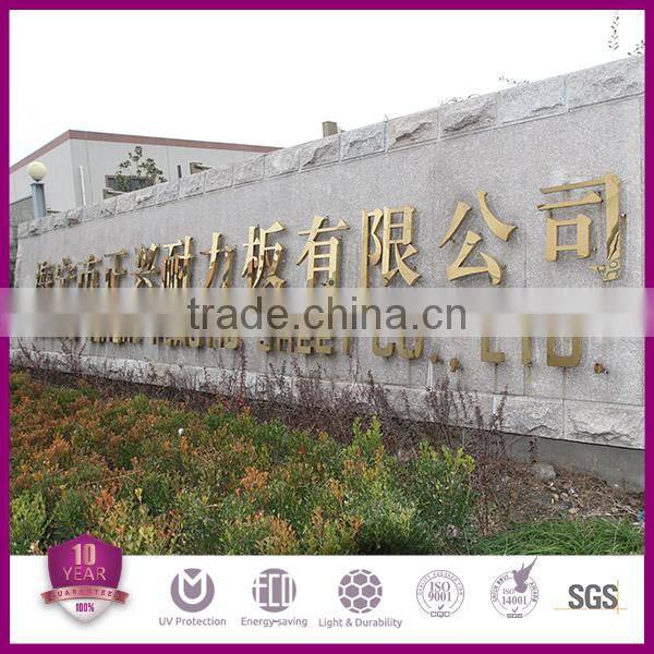 Haining Gensin 1mm Polycarbonate Solid Sheet Opal 1220*2440mm