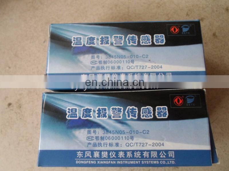 3967250 3845N05-010 Temperature Sensor