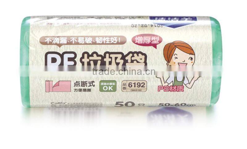 100% biodegradable kitchen trash bags/Biodegradable garbage bag,Wholesale hdpe/ldpe plastic colored garbage bags trash bags