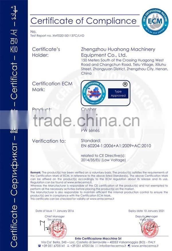 China Good quality Mineral product agitation barrel for sale/China manufacture mineral agitation barrel