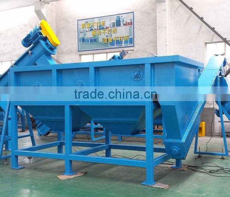 waste pp pe film washing recycling machine