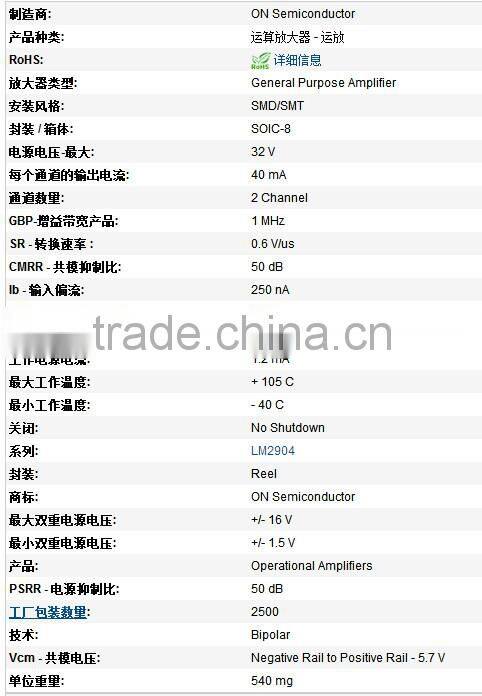 Genuine original LM2904DR2G SOP8 Amplifier IC 3-26V