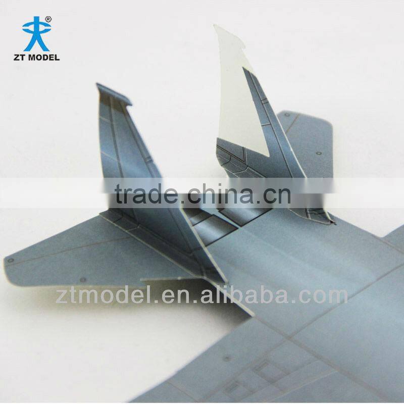 Paper Plane - F15 7 Basic High Performance Model Kit