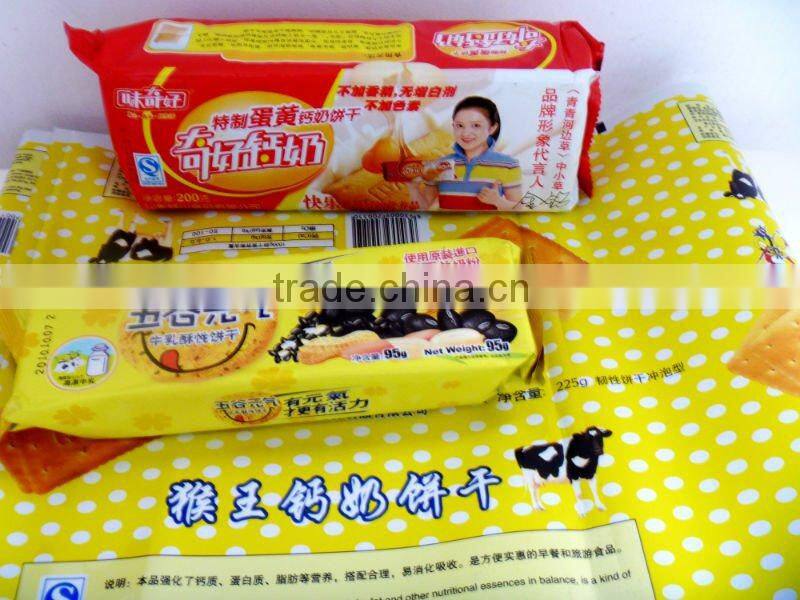 PE coated packaging paperOEM printing cofee sugar pack,pe coated sugar sachet High quality OEM printing cofee sugar packaging