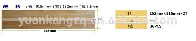 colorful waterproof pvc flooring beautiful and simple