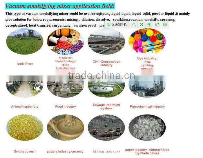 ointment cream vacuum emulsifying mixer