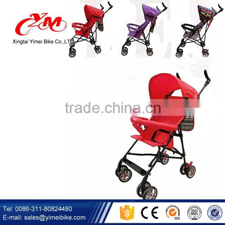 Wholesale cheap baby stroller for kid / China baby stroller factory from Xingtai city / custom baby stroller for child
