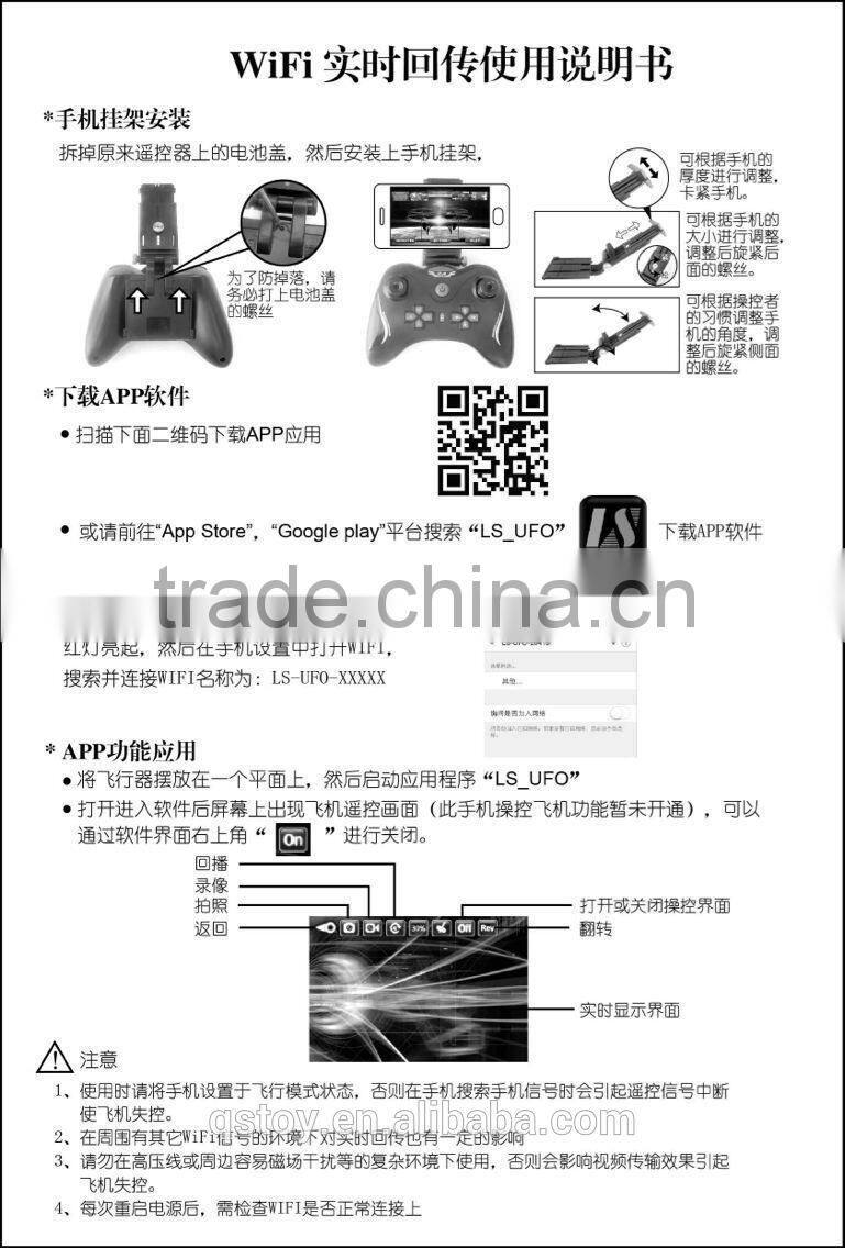 new arriving!L6052 big package 4ch 6axis rc ufo helicopter with light drone professional with camera